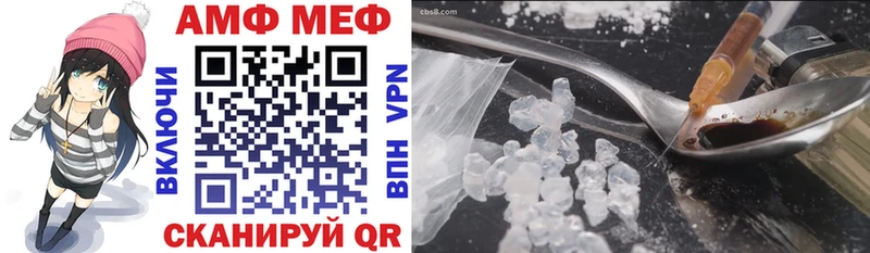 мориарти клад  Великие Луки  АМФЕТАМИН Premium 