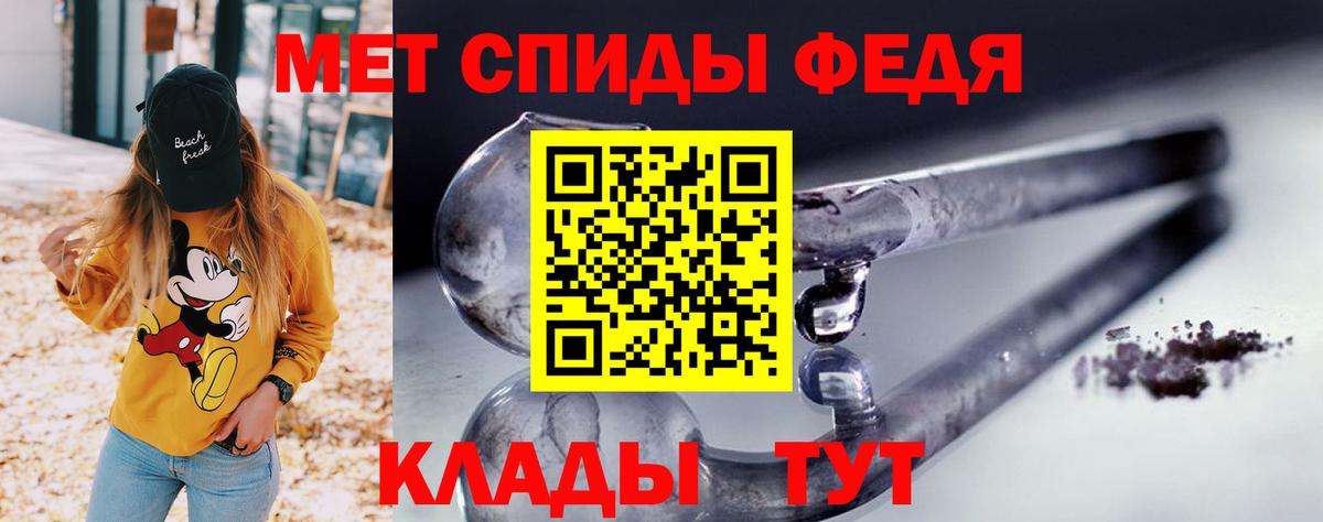 МЕГА ONION  Вход с VPN  Великие Луки  Амфетамин Premium  АМФ 