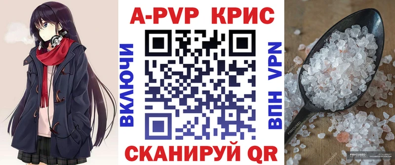 наркота  Великие Луки  Альфа ПВП СК КРИС 