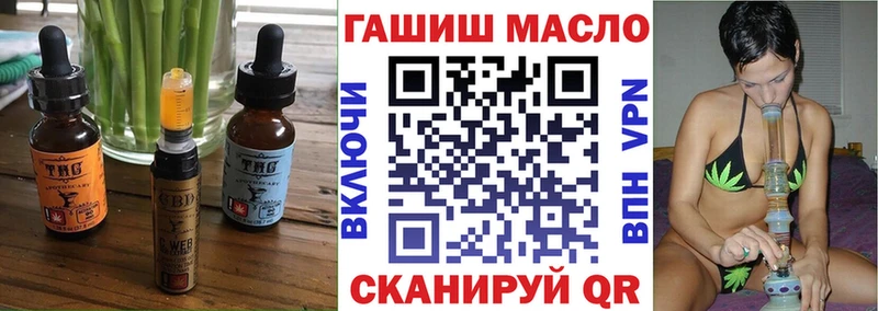 blacksprut рабочий сайт  Великие Луки  Cannafood конопля 