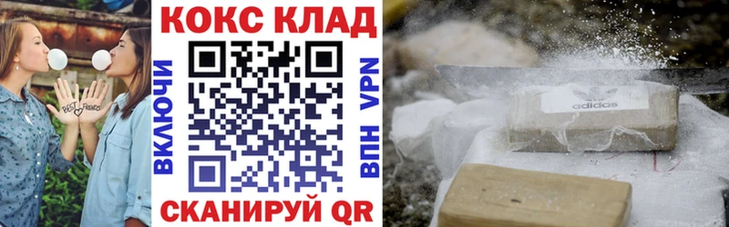 Кокаин Боливия  где найти   Великие Луки 
