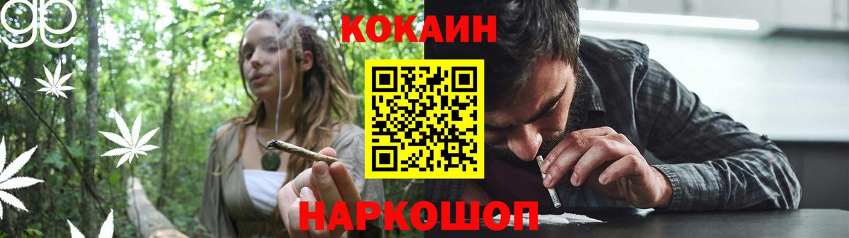 Cocaine 97%  COCAIN 99%  Cocaine  Великие Луки  Вход с VPN 