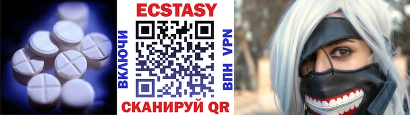 купить наркоту  Великие Луки  блэк спрут   Ecstasy Philipp Plein 