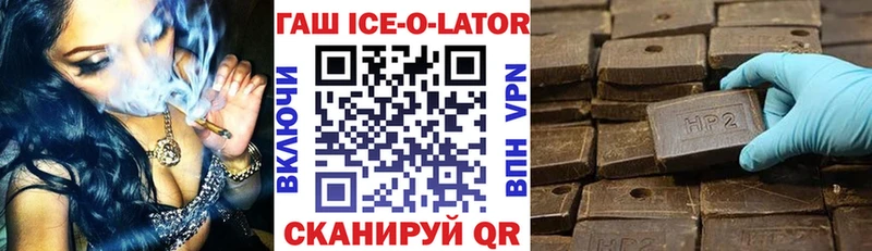 Гашиш VHQ  kraken ONION  Великие Луки 