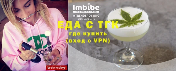 тгк Беломорск