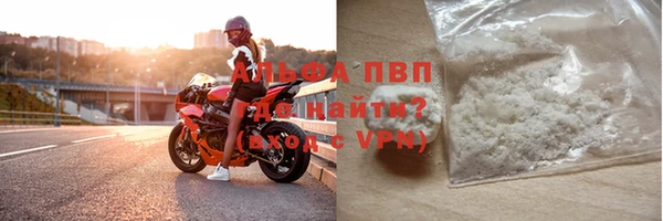 тгк Беломорск