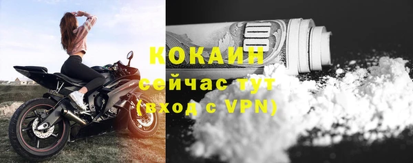 меф Белоозёрский