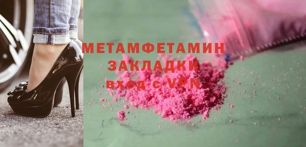тгк Беломорск
