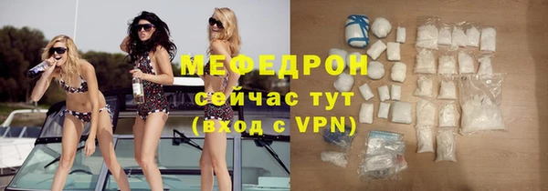 тгк Беломорск