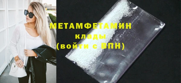 тгк Беломорск
