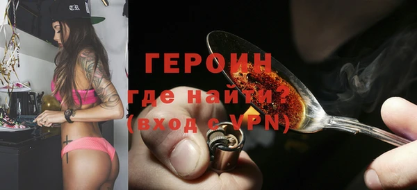 прущие грибы Белокуриха