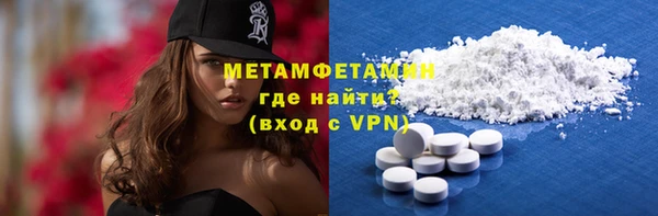 меф Белоозёрский