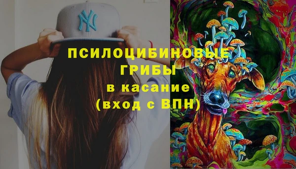 меф Белоозёрский