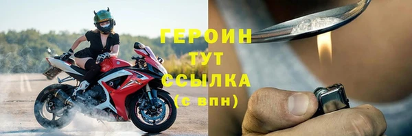 меф Белоозёрский