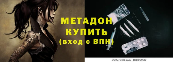 тгк Беломорск