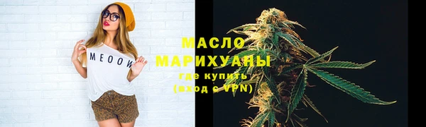 тгк Беломорск