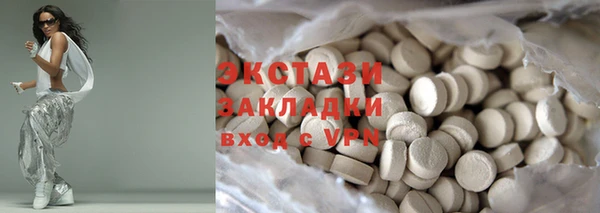 меф Белоозёрский