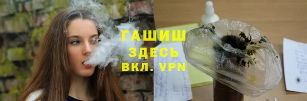 прущие грибы Белокуриха