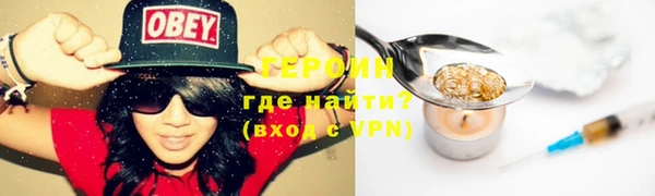 прущие грибы Белокуриха