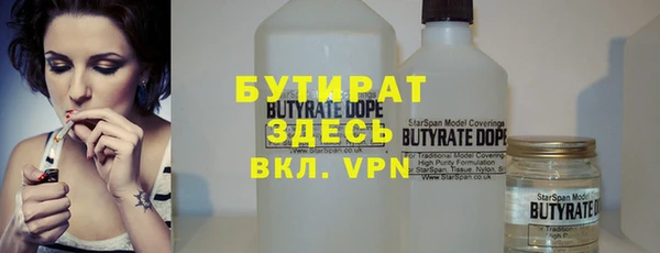 прущие грибы Белокуриха