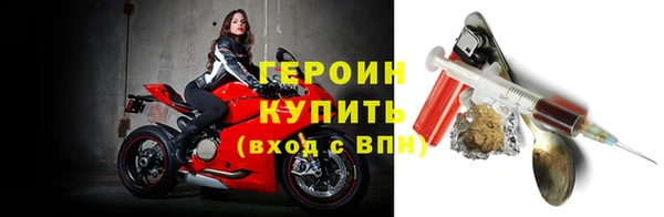 прущие грибы Белокуриха
