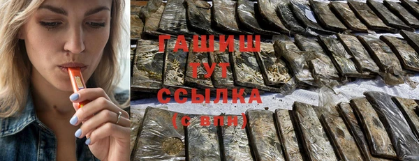 меф Белоозёрский