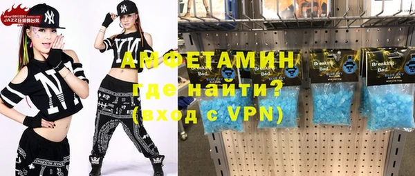 меф Белоозёрский