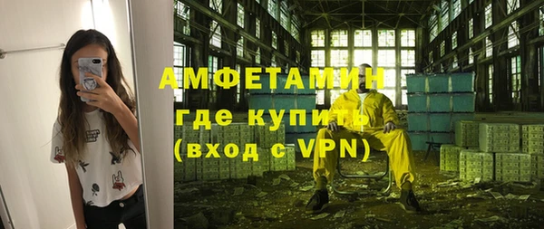 меф Белоозёрский