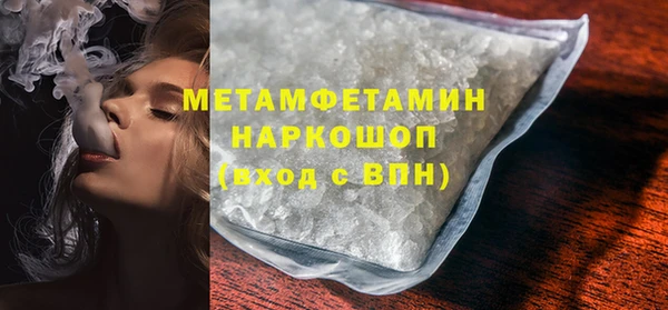 меф Белоозёрский