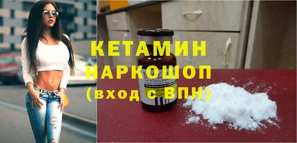 меф Белоозёрский