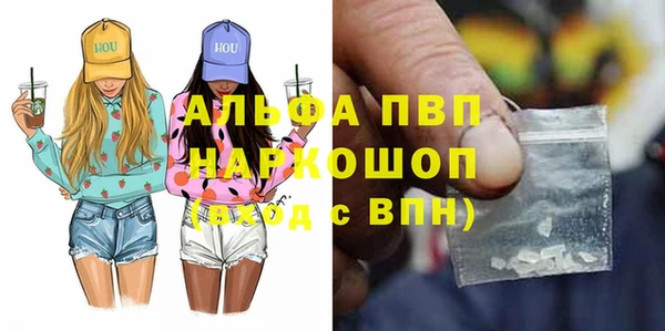 тгк Беломорск