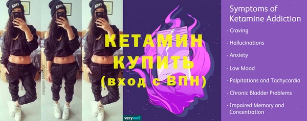 меф Белоозёрский