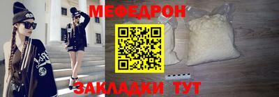 гидра Владивосток
