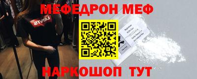 мет Владикавказ