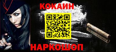 гидра Владивосток