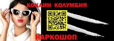 гидра Владивосток