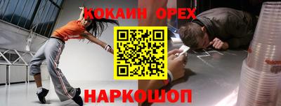 гидра Владивосток