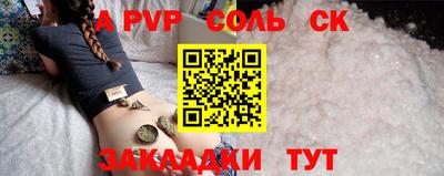 винт Владимир