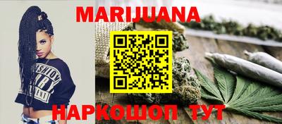 гидра Владивосток