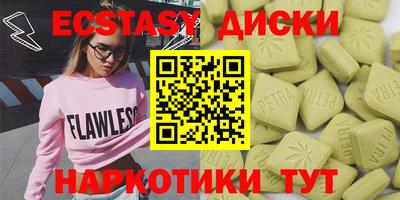 гидра Владивосток