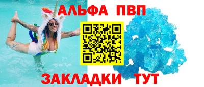 гидра Владивосток
