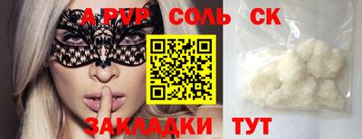 гидра Владивосток