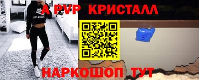 винт Владимир
