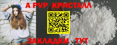 винт Владимир