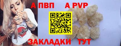 гидра Владивосток
