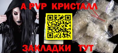 гидра Владивосток