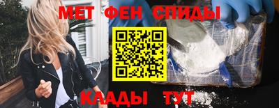 мет Владикавказ