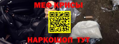 меф VHQ Вязьма