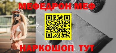 мет Владикавказ
