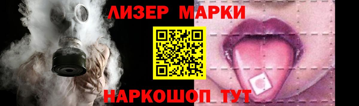LSD-25 экстази  МЕГА онион  Великие Луки  Вход с VPN  ЛСД экстази кислота  Лсд 25 экстази кислота 